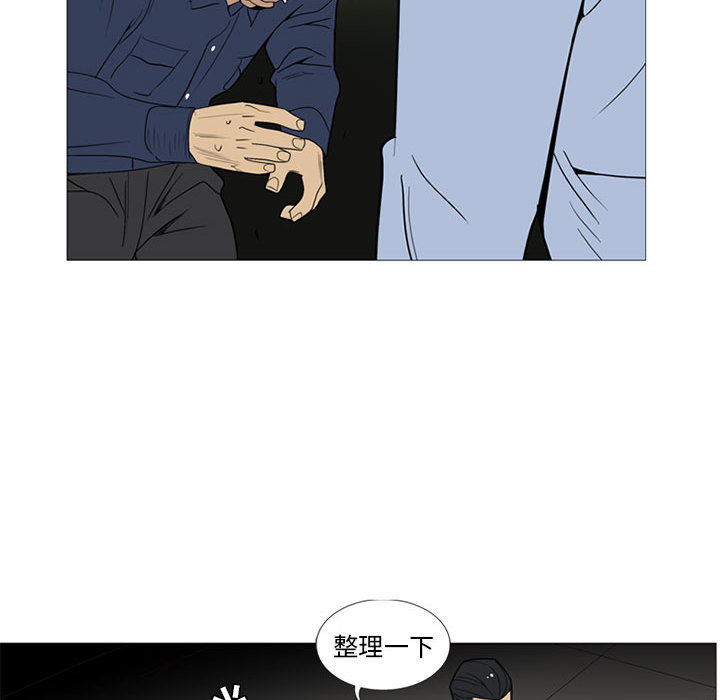 黑道风云[h漫]韩漫全集-黑道风云-第 6 章无删减无遮挡章节图片 