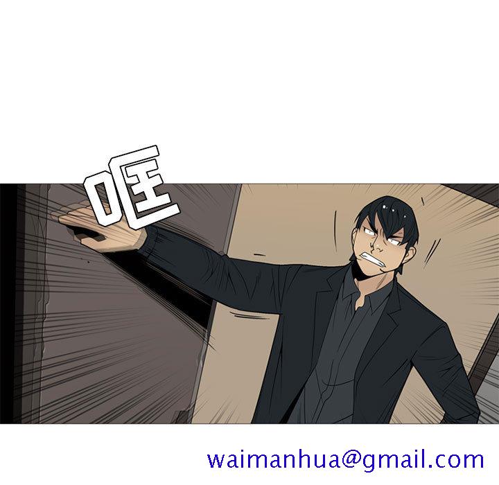黑道风云[h漫]韩漫全集-黑道风云-第 6 章无删减无遮挡章节图片 