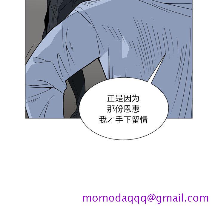 黑道风云[h漫]韩漫全集-黑道风云-第 6 章无删减无遮挡章节图片 