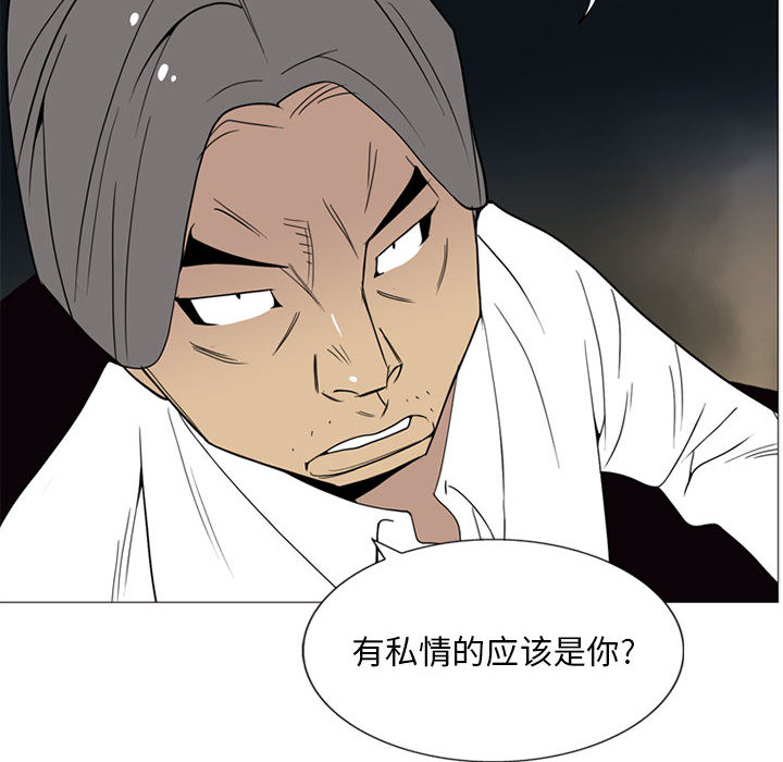 黑道风云[h漫]韩漫全集-黑道风云-第 6 章无删减无遮挡章节图片 
