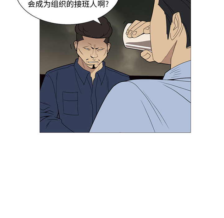黑道风云[h漫]韩漫全集-黑道风云-第 6 章无删减无遮挡章节图片 