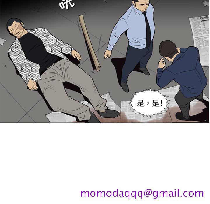 黑道风云[h漫]韩漫全集-黑道风云-第 6 章无删减无遮挡章节图片 