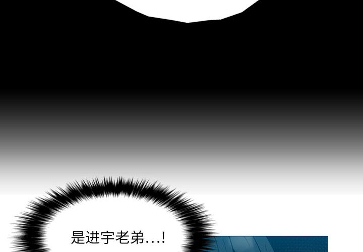 黑道风云[h漫]韩漫全集-黑道风云-第 6 章无删减无遮挡章节图片 