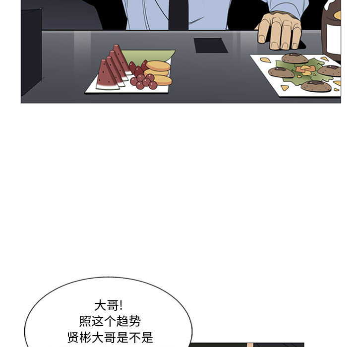 黑道风云[h漫]韩漫全集-黑道风云-第 6 章无删减无遮挡章节图片 