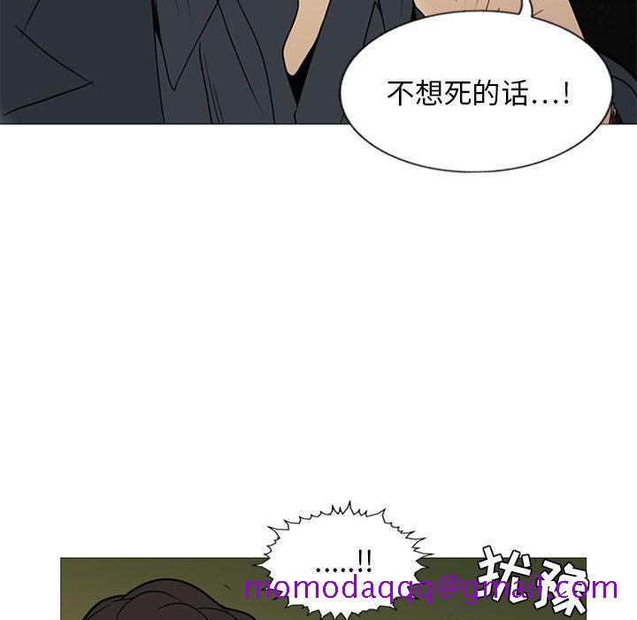 黑道风云[h漫]韩漫全集-黑道风云-第 6 章无删减无遮挡章节图片 
