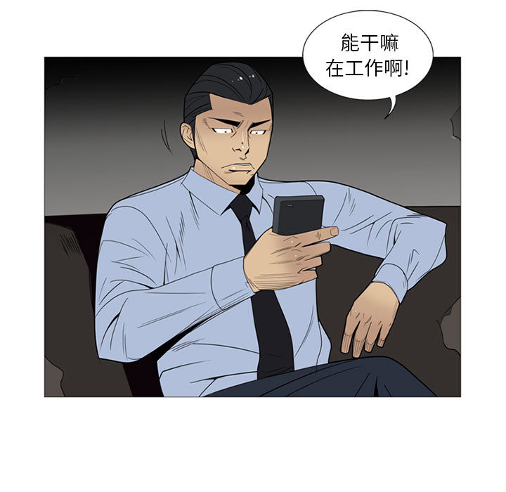 黑道风云[h漫]韩漫全集-黑道风云-第 6 章无删减无遮挡章节图片 