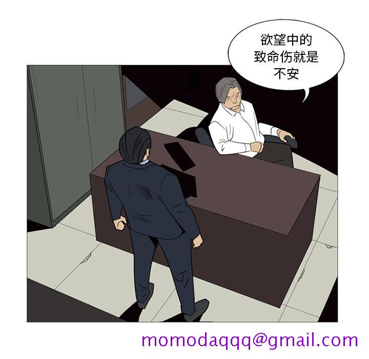 黑道风云[h漫]韩漫全集-黑道风云-第 6 章无删减无遮挡章节图片 