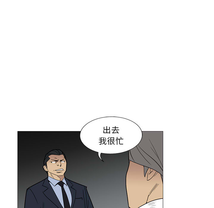 黑道风云[h漫]韩漫全集-黑道风云-第 6 章无删减无遮挡章节图片 