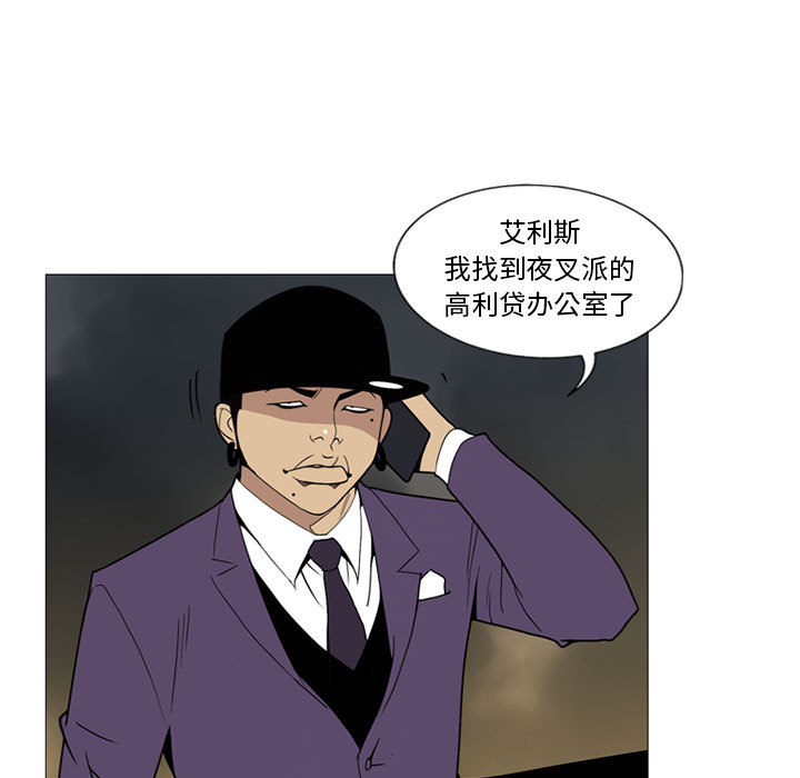 黑道风云[h漫]韩漫全集-黑道风云-第 6 章无删减无遮挡章节图片 