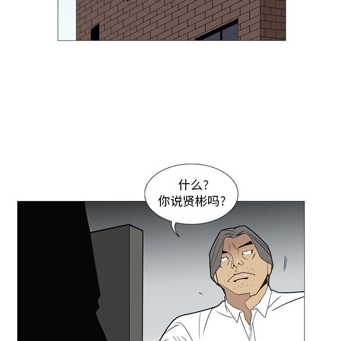 黑道风云[h漫]韩漫全集-黑道风云-第 6 章无删减无遮挡章节图片 