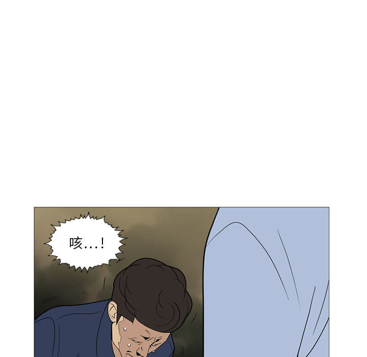 黑道风云[h漫]韩漫全集-黑道风云-第 6 章无删减无遮挡章节图片 