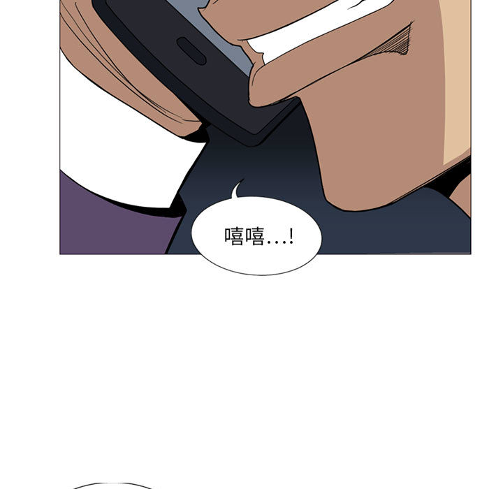 黑道风云[h漫]韩漫全集-黑道风云-第 6 章无删减无遮挡章节图片 