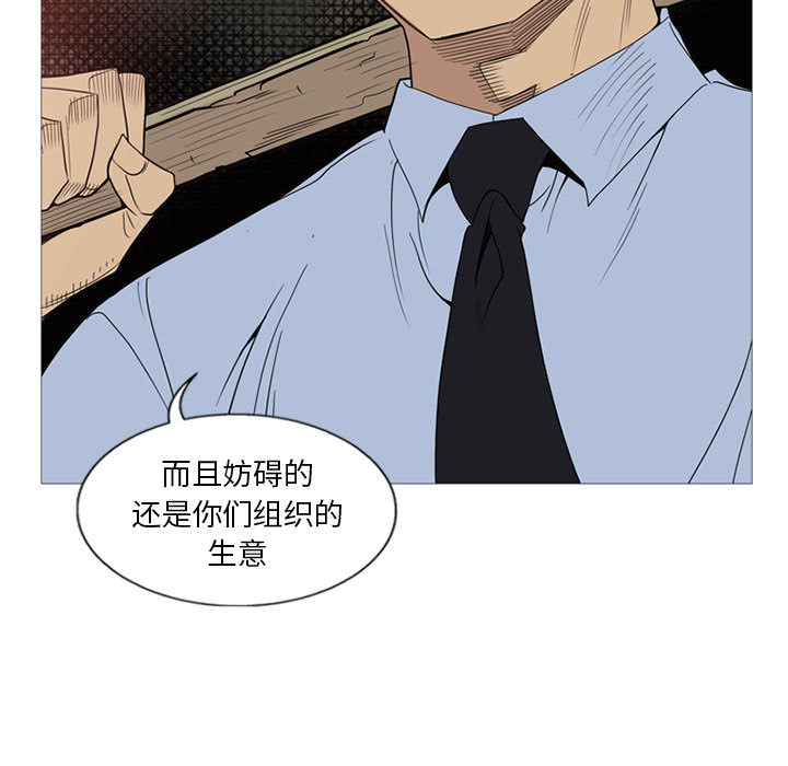 黑道风云[h漫]韩漫全集-黑道风云-第 6 章无删减无遮挡章节图片 