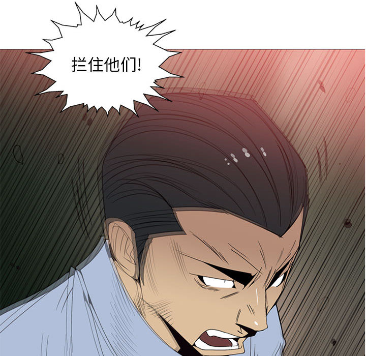 黑道风云[h漫]韩漫全集-黑道风云-第 6 章无删减无遮挡章节图片 
