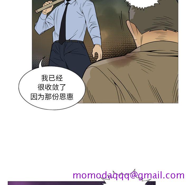 黑道风云[h漫]韩漫全集-黑道风云-第 6 章无删减无遮挡章节图片 
