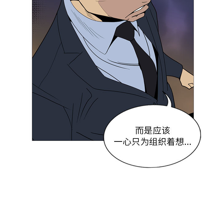 黑道风云[h漫]韩漫全集-黑道风云-第 6 章无删减无遮挡章节图片 