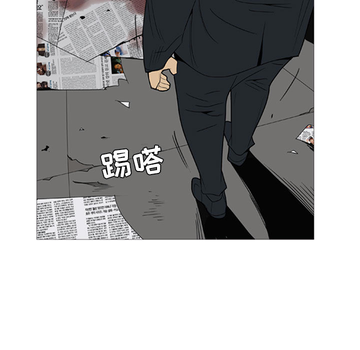 黑道风云[h漫]韩漫全集-黑道风云-第 6 章无删减无遮挡章节图片 