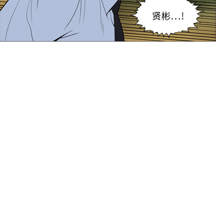 黑道风云[h漫]韩漫全集-黑道风云-第 6 章无删减无遮挡章节图片 
