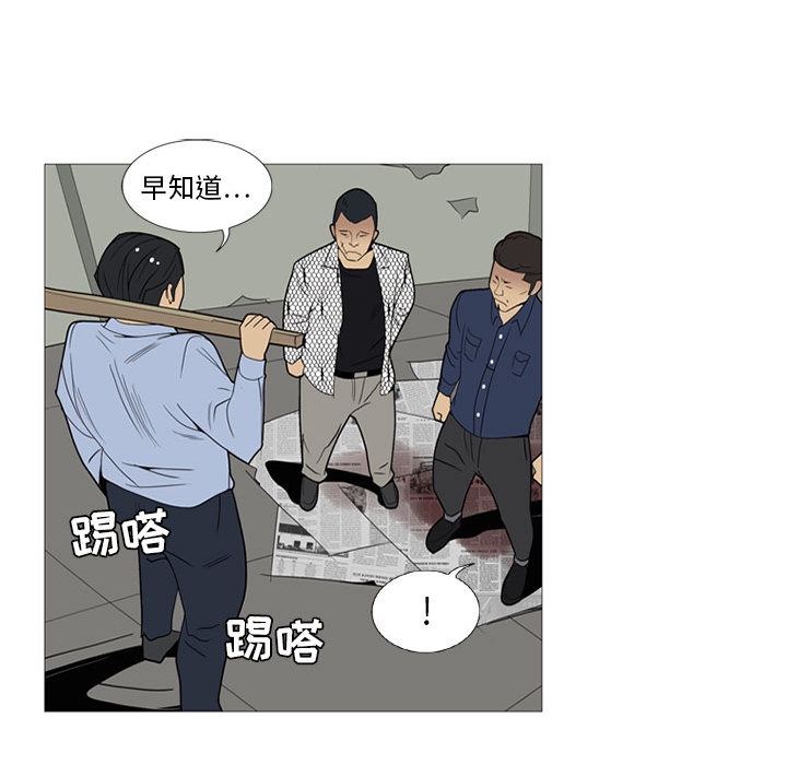黑道风云[h漫]韩漫全集-黑道风云-第 6 章无删减无遮挡章节图片 