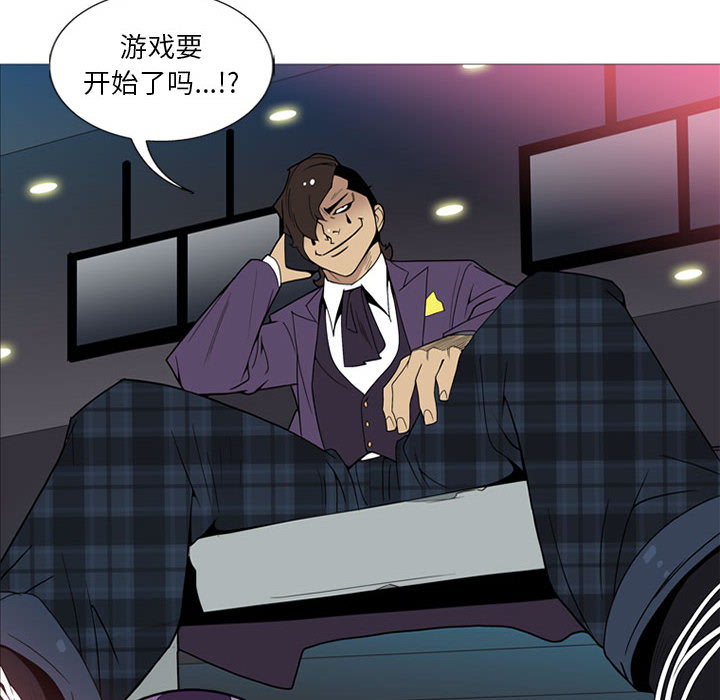 黑道风云[h漫]韩漫全集-黑道风云-第 6 章无删减无遮挡章节图片 