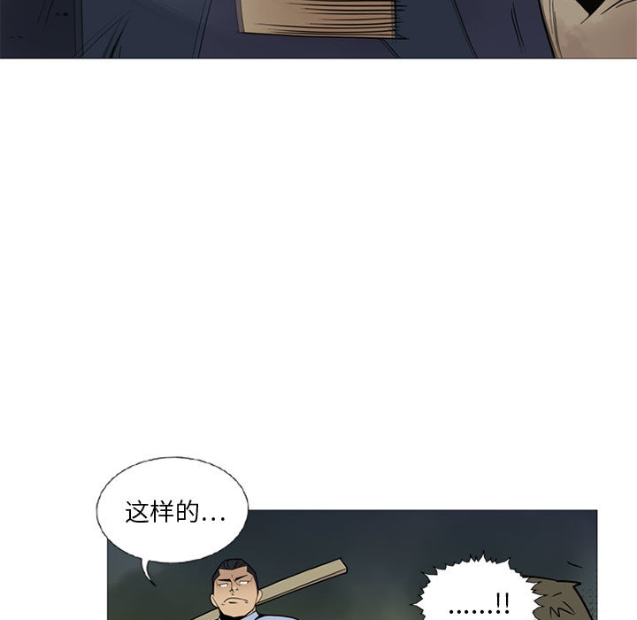 黑道风云[h漫]韩漫全集-黑道风云-第 6 章无删减无遮挡章节图片 