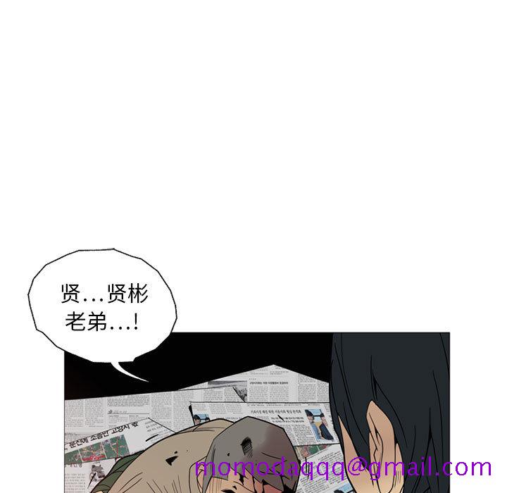 黑道风云[h漫]韩漫全集-黑道风云-第 6 章无删减无遮挡章节图片 