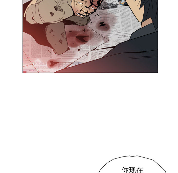黑道风云[h漫]韩漫全集-黑道风云-第 6 章无删减无遮挡章节图片 