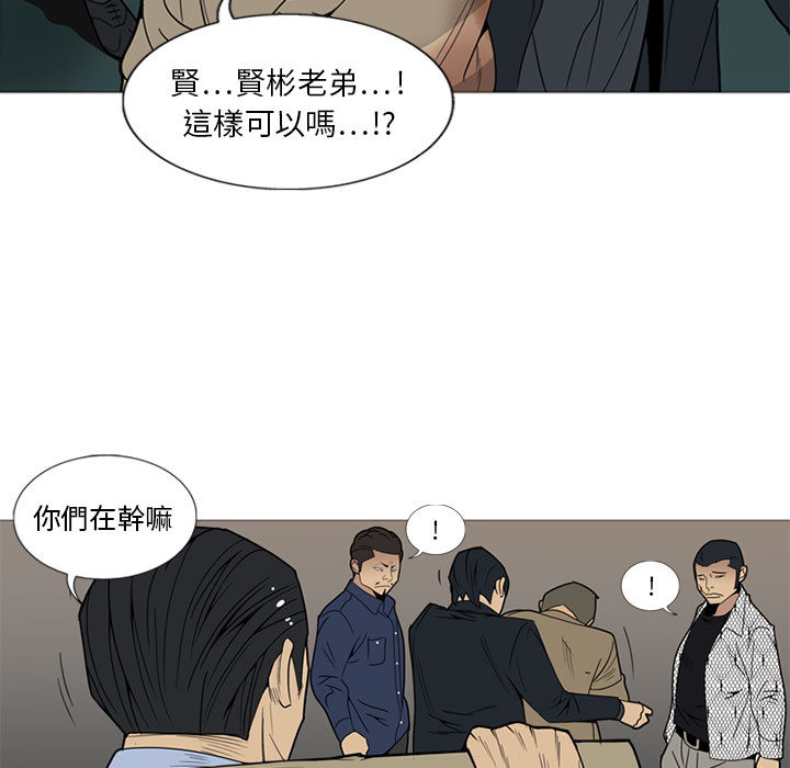 黑道风云[h漫]韩漫全集-黑道风云-第 6 章无删减无遮挡章节图片 