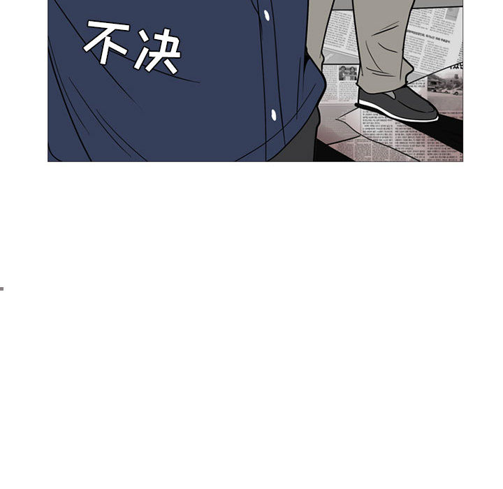 黑道风云[h漫]韩漫全集-黑道风云-第 6 章无删减无遮挡章节图片 