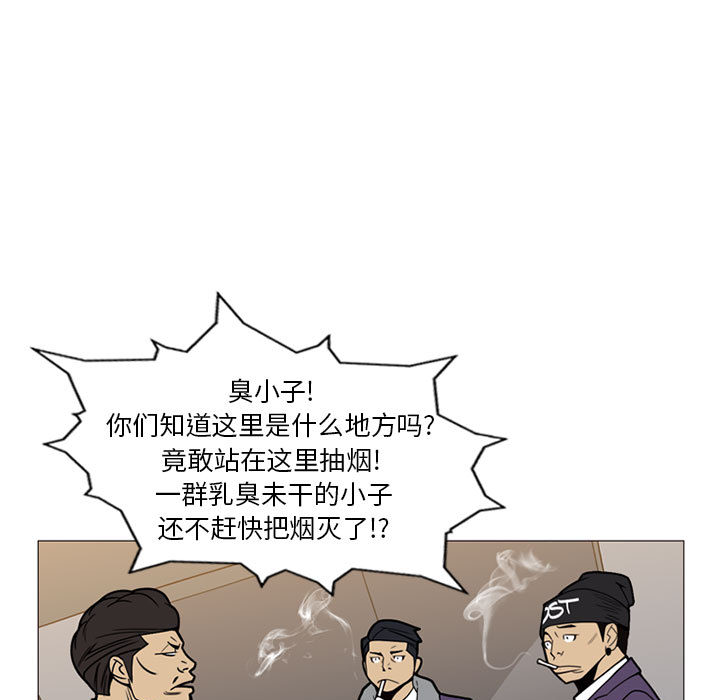 黑道风云[h漫]韩漫全集-黑道风云-第 7 章无删减无遮挡章节图片 
