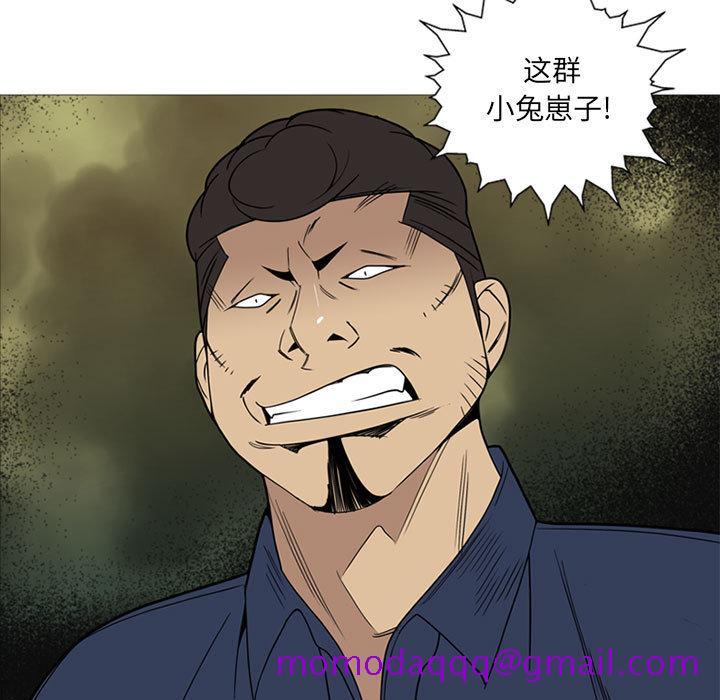 黑道风云[h漫]韩漫全集-黑道风云-第 7 章无删减无遮挡章节图片 