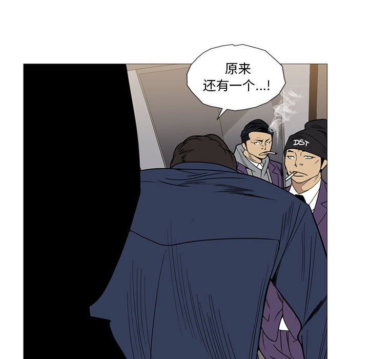 黑道风云[h漫]韩漫全集-黑道风云-第 7 章无删减无遮挡章节图片 