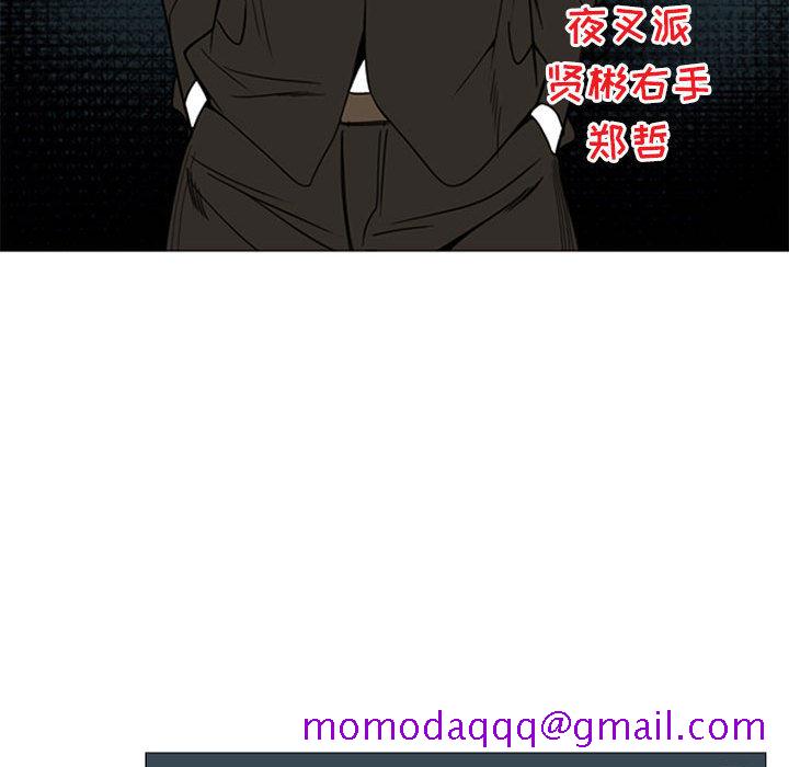 黑道风云[h漫]韩漫全集-黑道风云-第 7 章无删减无遮挡章节图片 