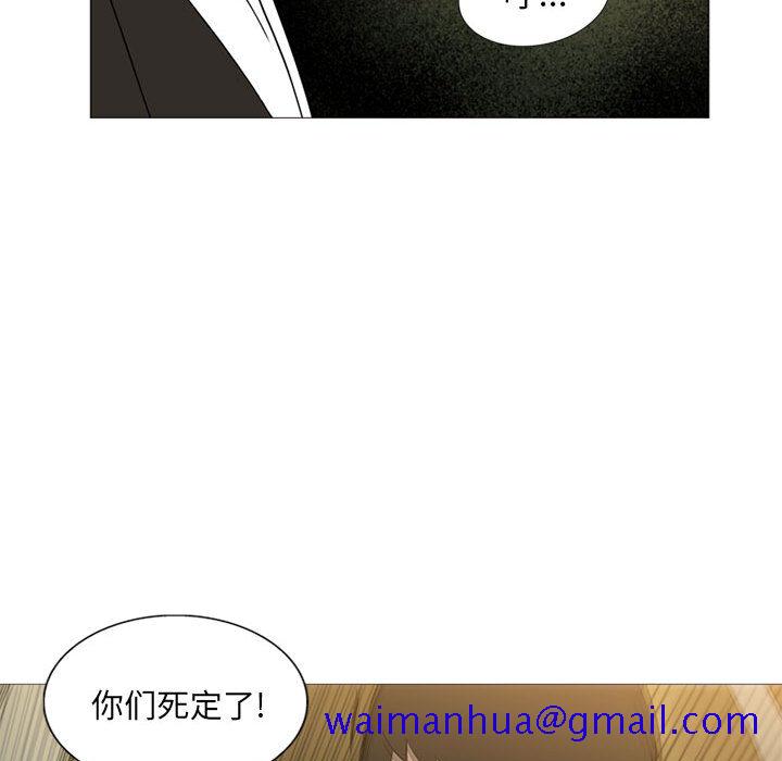 黑道风云[h漫]韩漫全集-黑道风云-第 7 章无删减无遮挡章节图片 
