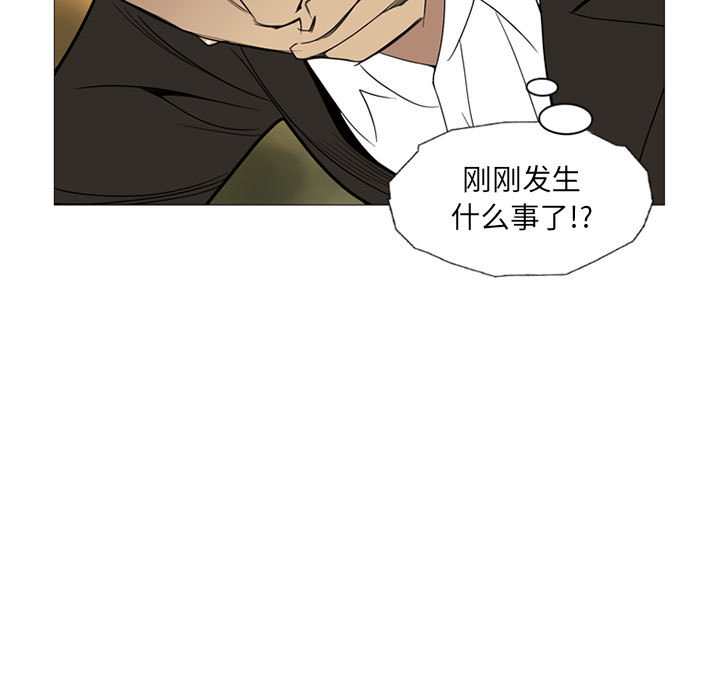 黑道风云[h漫]韩漫全集-黑道风云-第 7 章无删减无遮挡章节图片 