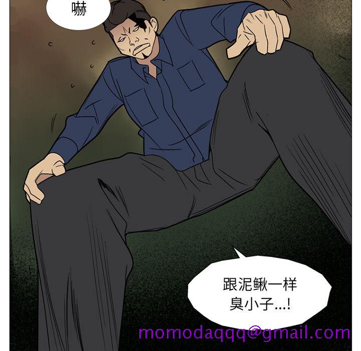 黑道风云[h漫]韩漫全集-黑道风云-第 7 章无删减无遮挡章节图片 