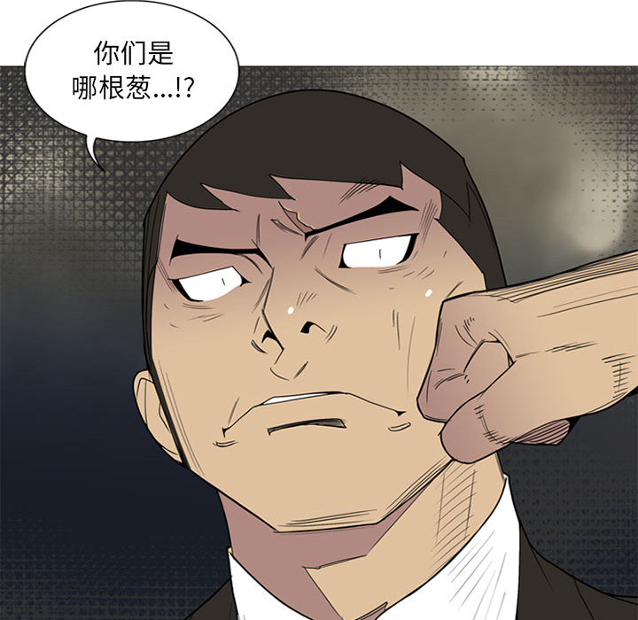 黑道风云[h漫]韩漫全集-黑道风云-第 7 章无删减无遮挡章节图片 
