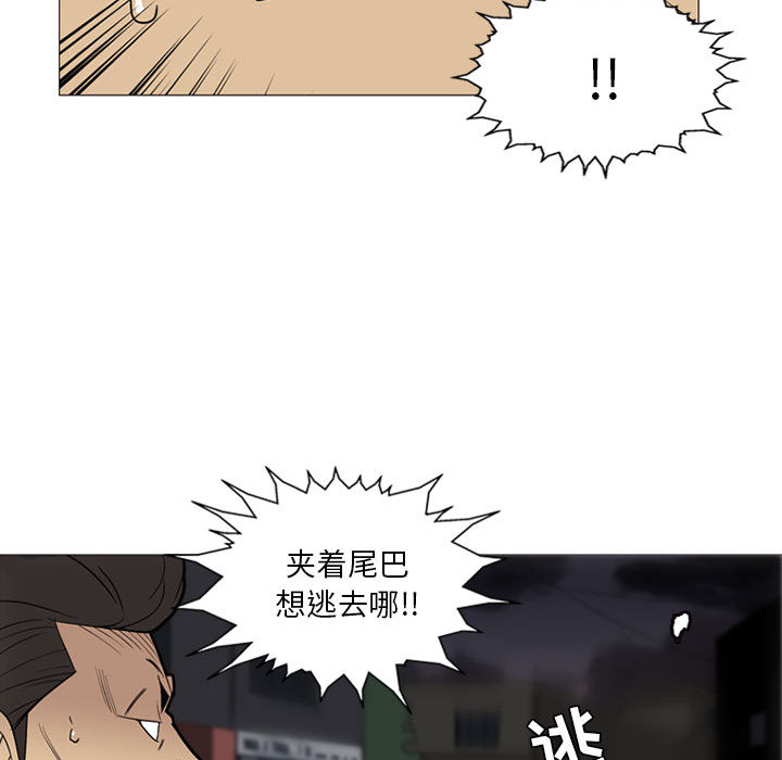 黑道风云[h漫]韩漫全集-黑道风云-第 7 章无删减无遮挡章节图片 