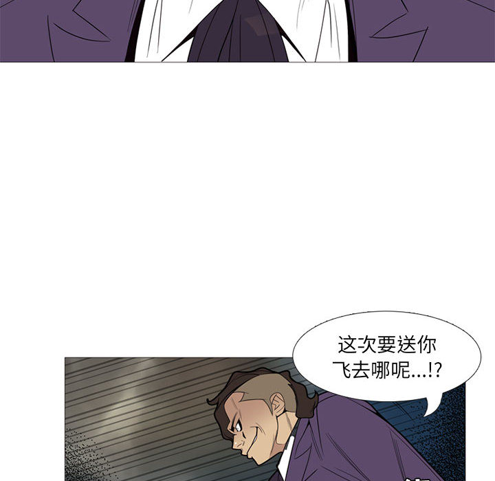 黑道风云[h漫]韩漫全集-黑道风云-第 7 章无删减无遮挡章节图片 