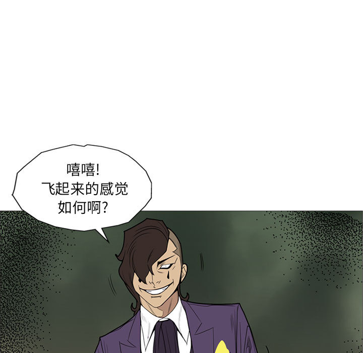 黑道风云[h漫]韩漫全集-黑道风云-第 7 章无删减无遮挡章节图片 