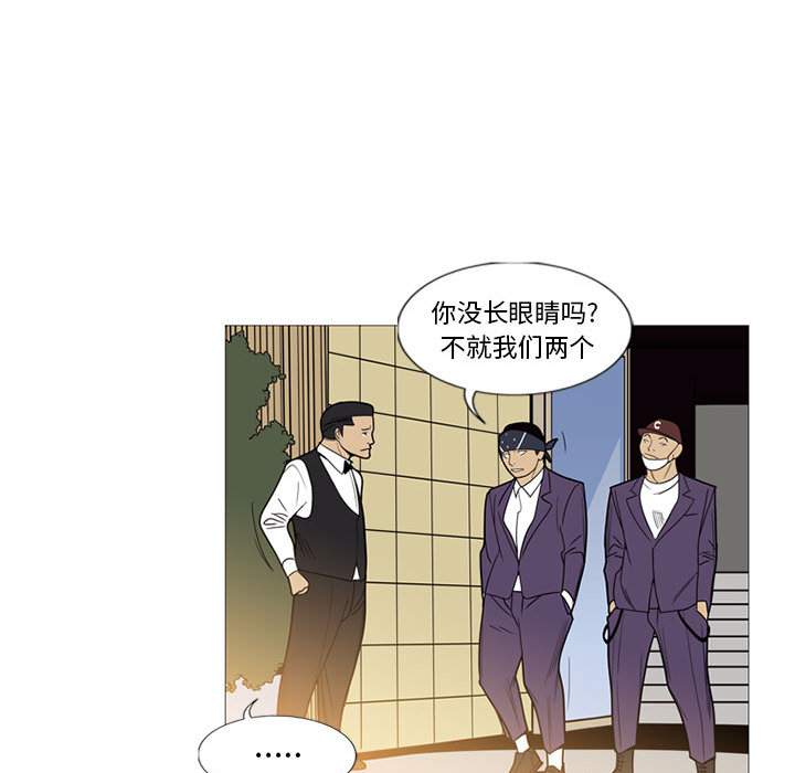 黑道风云[h漫]韩漫全集-黑道风云-第 7 章无删减无遮挡章节图片 