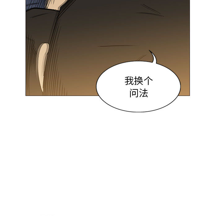 黑道风云[h漫]韩漫全集-黑道风云-第 7 章无删减无遮挡章节图片 