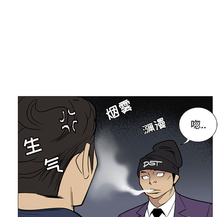 黑道风云[h漫]韩漫全集-黑道风云-第 7 章无删减无遮挡章节图片 