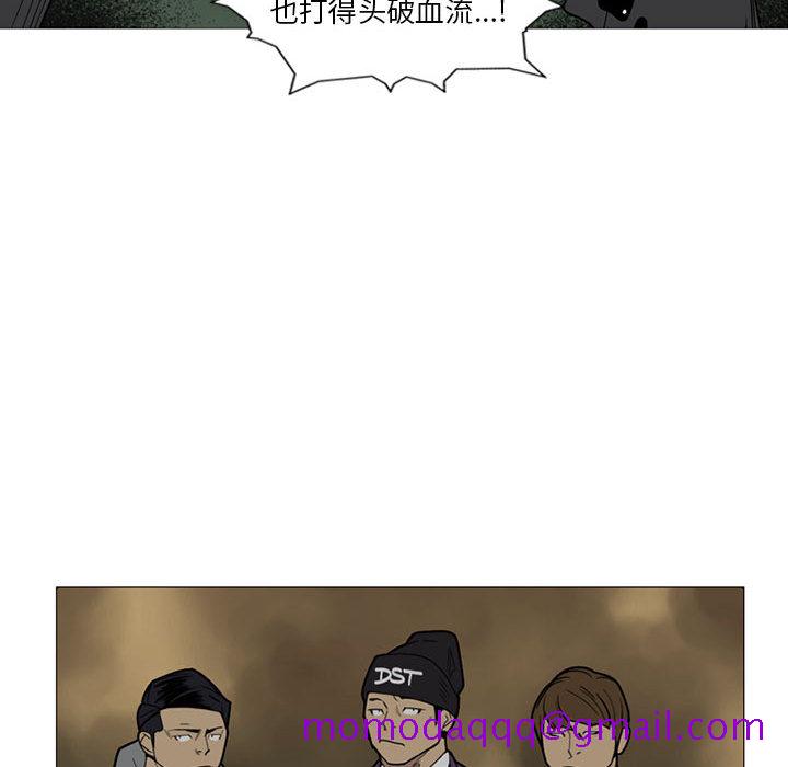 黑道风云[h漫]韩漫全集-黑道风云-第 7 章无删减无遮挡章节图片 