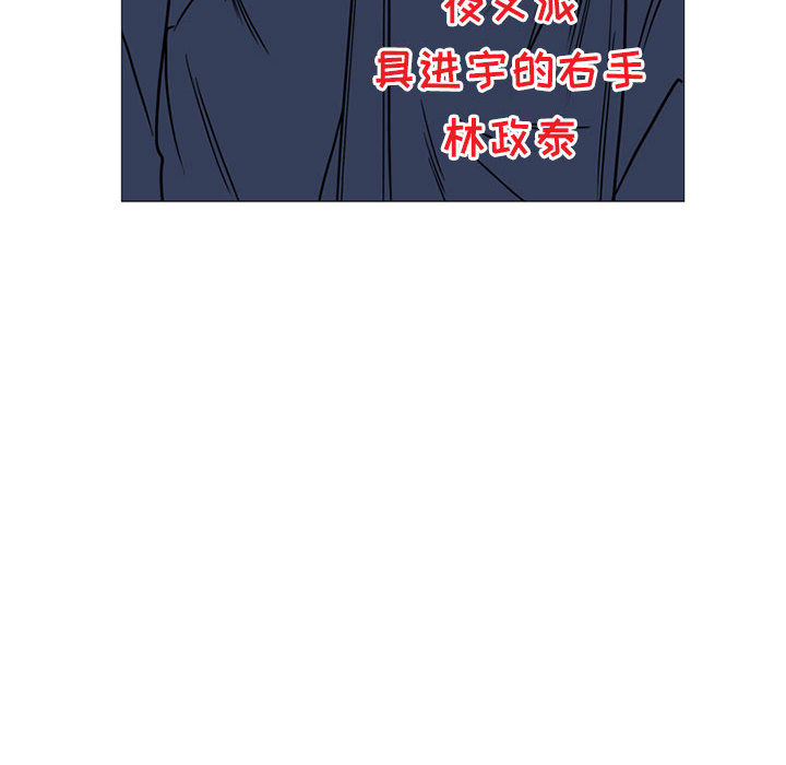 黑道风云[h漫]韩漫全集-黑道风云-第 7 章无删减无遮挡章节图片 