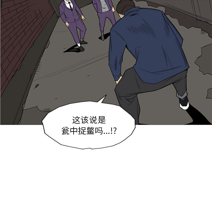 黑道风云[h漫]韩漫全集-黑道风云-第 7 章无删减无遮挡章节图片 