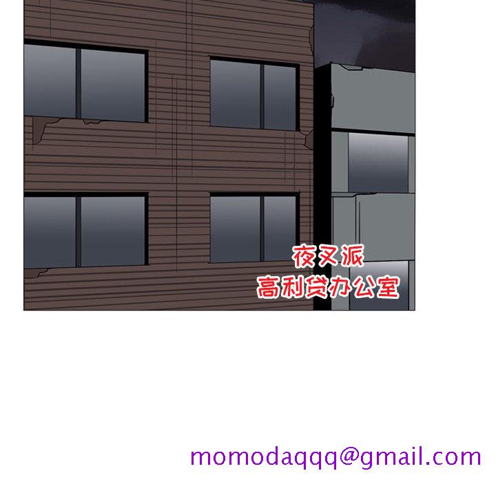 黑道风云[h漫]韩漫全集-黑道风云-第 7 章无删减无遮挡章节图片 