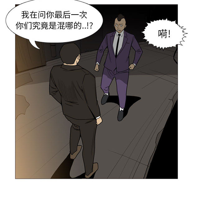 黑道风云[h漫]韩漫全集-黑道风云-第 7 章无删减无遮挡章节图片 
