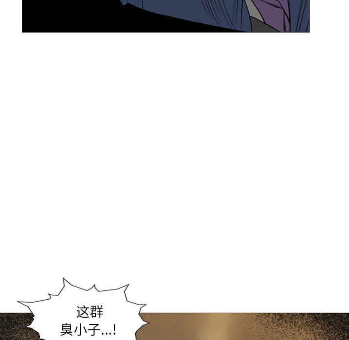 黑道风云[h漫]韩漫全集-黑道风云-第 7 章无删减无遮挡章节图片 