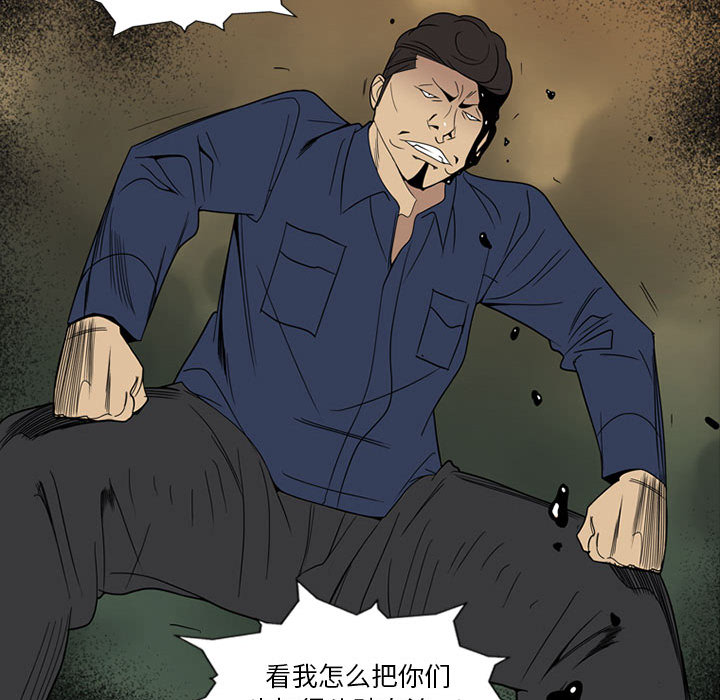 黑道风云[h漫]韩漫全集-黑道风云-第 7 章无删减无遮挡章节图片 